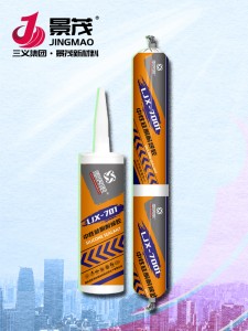LJX-701中性硅酮耐候膠（硬）、LJX-7001中性硅酮耐候膠（軟）